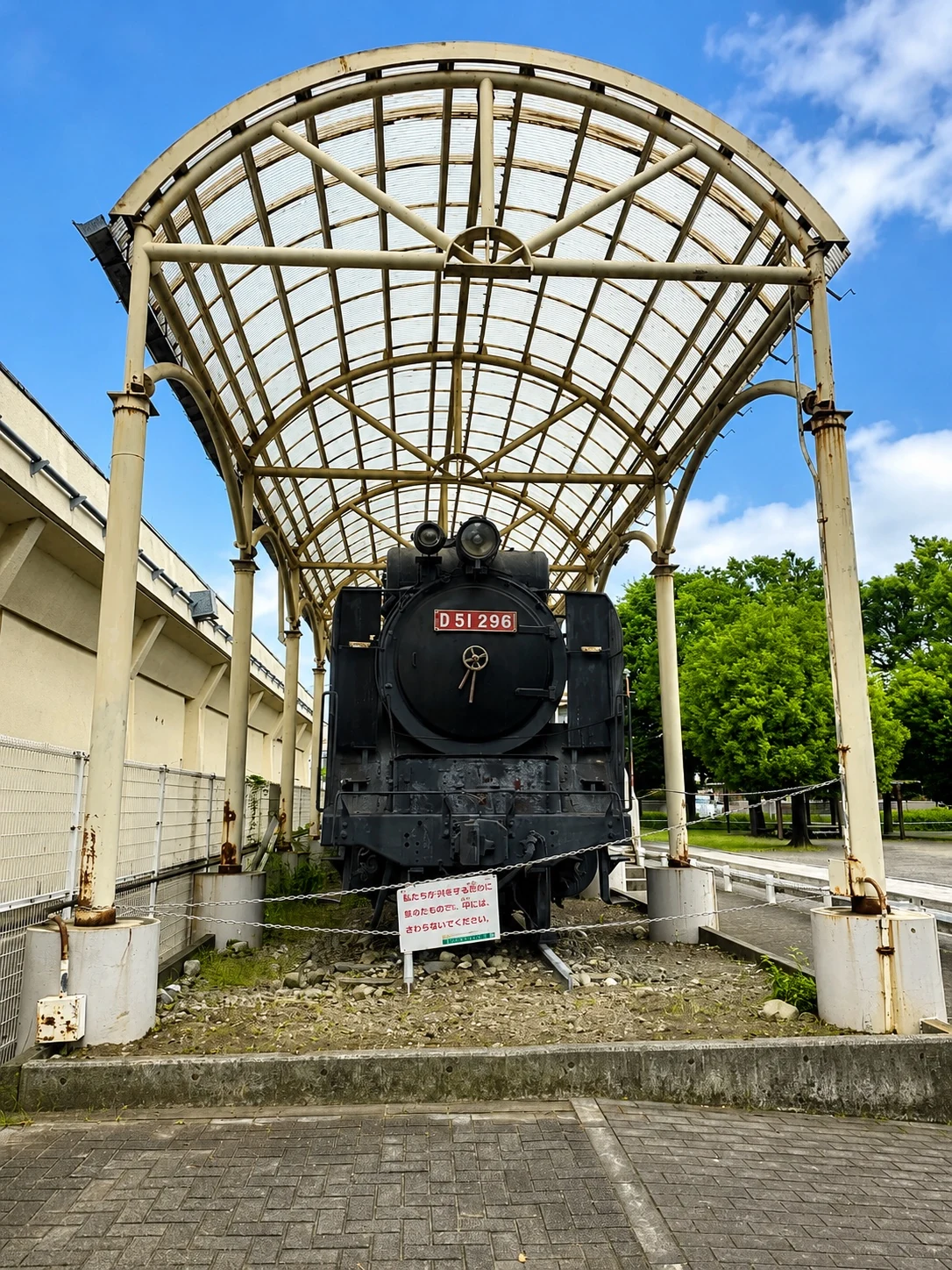 郷土の森公園に保存展示されている蒸気機関車D51