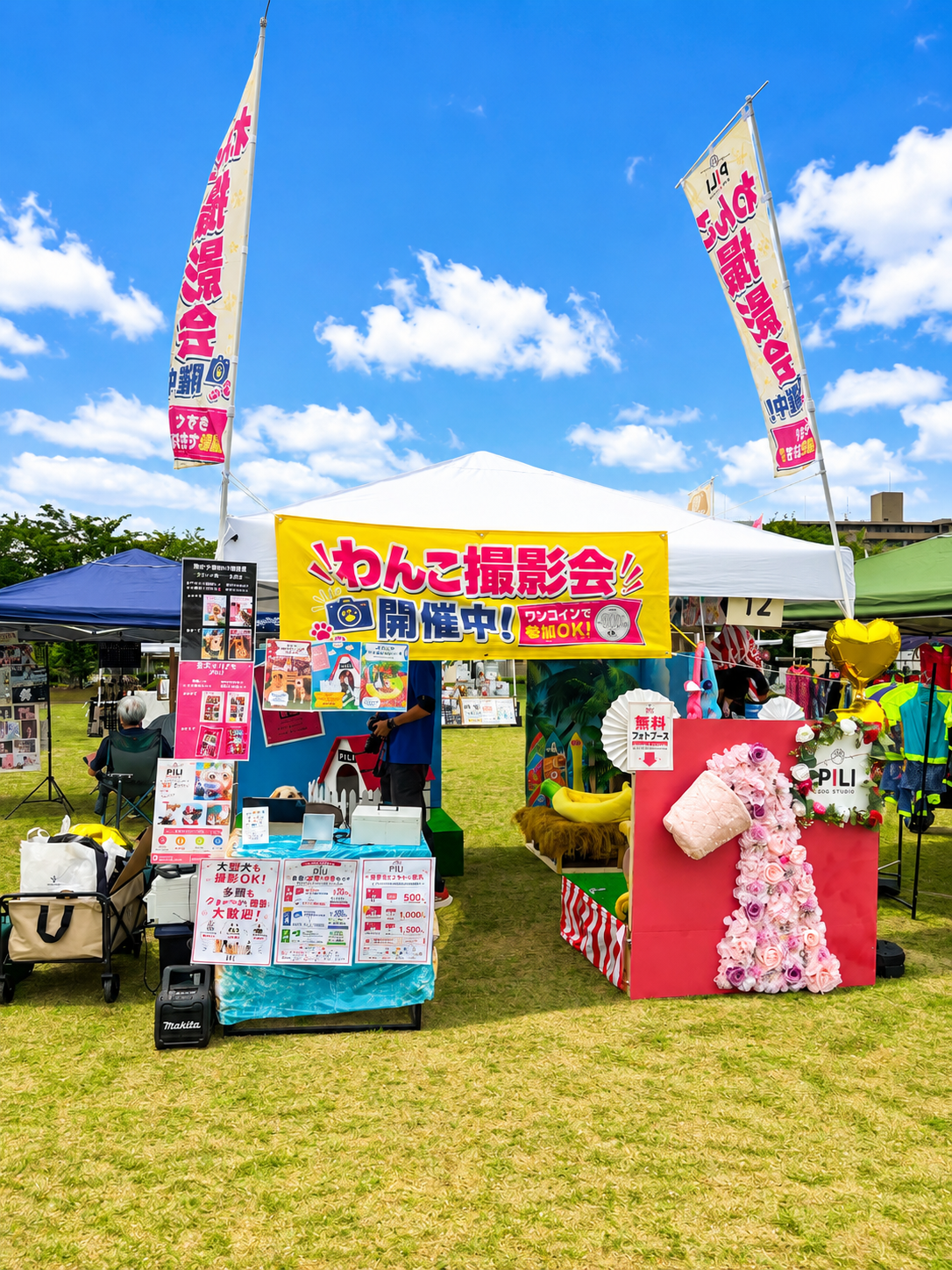 出店の様子
