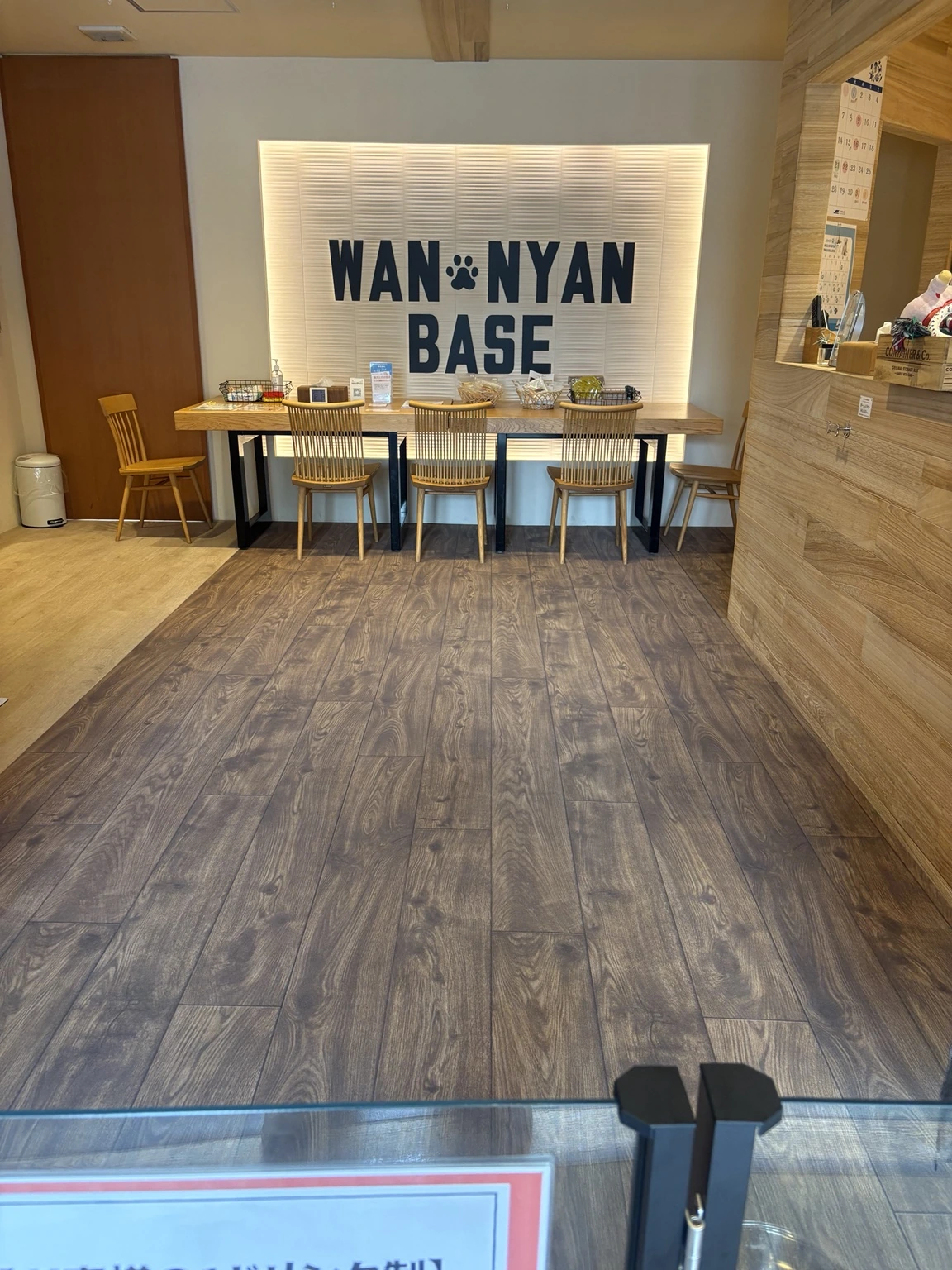 町田市のWAN NYAN BASEの明るくおしゃれな店内全景