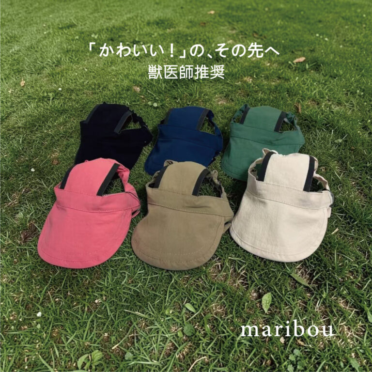 maribou（犬用グッズ・雑貨） - TAMA DOG FES in 南町田鶴間公園 出店者