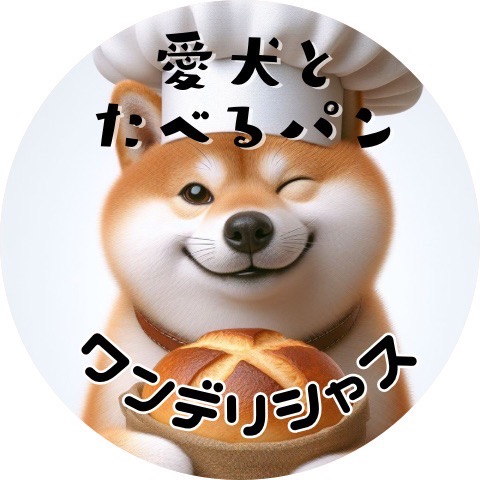 ワンデリシャス（犬用おやつ・フード） - TAMA DOG FES in 南町田鶴間公園 出店者