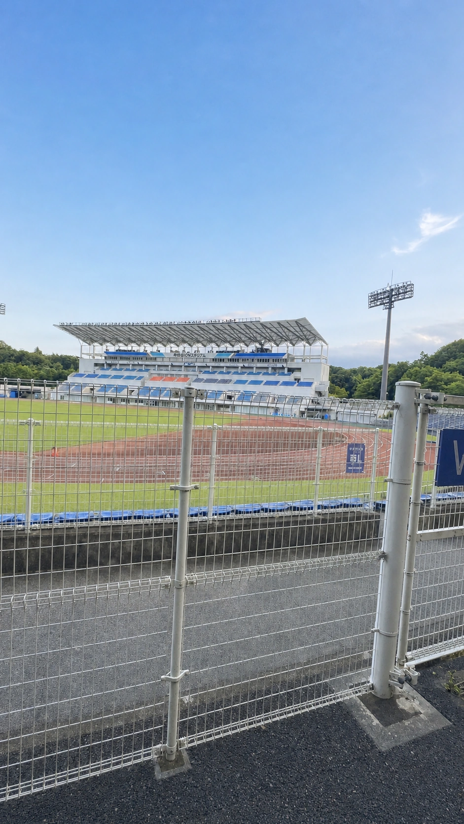 野津田公園でワンちゃんと町田GIONスタジアムのフィールドを眺める様子